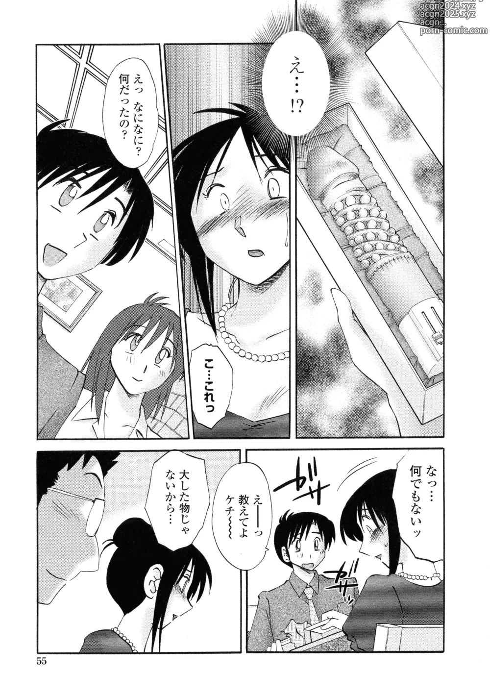 Page 52 of manga Agatsuma Kyoudai Haitokuhen - My Sister is My Wife