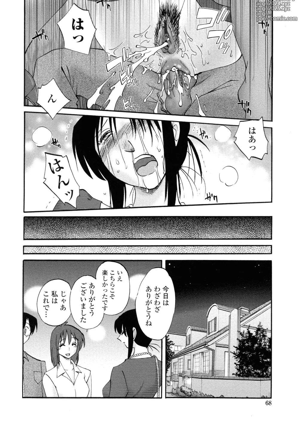 Page 65 of manga Agatsuma Kyoudai Haitokuhen - My Sister is My Wife