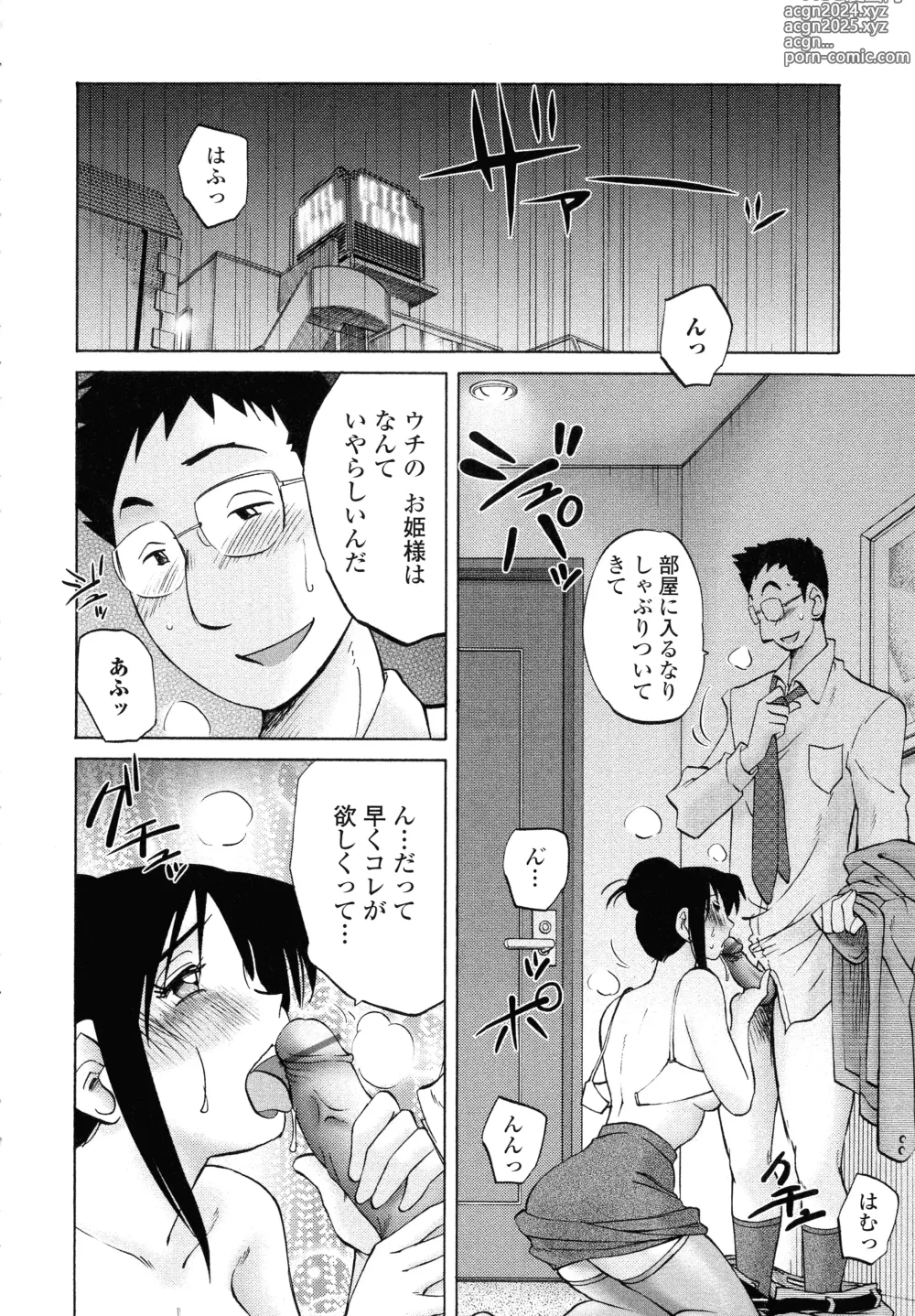 Page 112 of manga Agatsuma Kyoudai Junjouhen - My Sister is My Wife