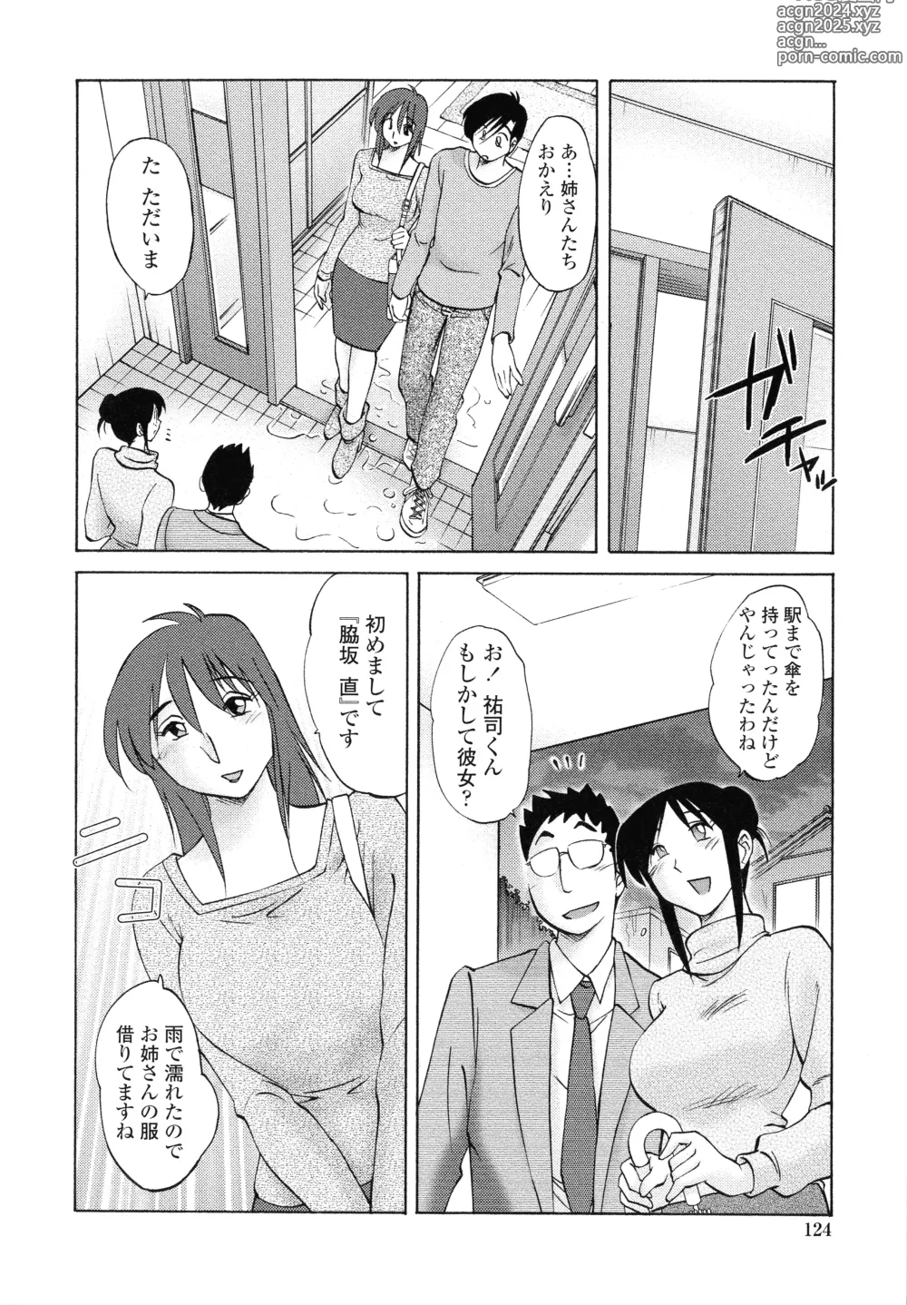 Page 122 of manga Agatsuma Kyoudai Junjouhen - My Sister is My Wife