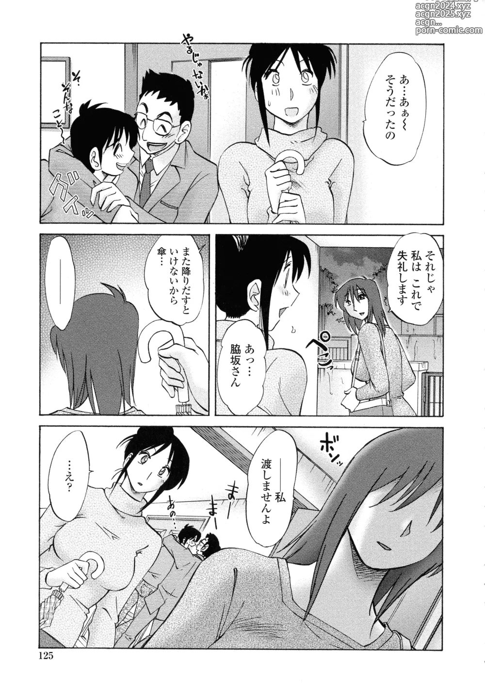 Page 123 of manga Agatsuma Kyoudai Junjouhen - My Sister is My Wife