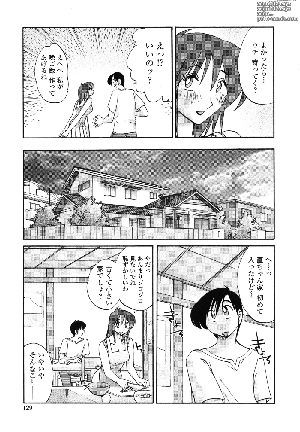 Page 127 of manga Agatsuma Kyoudai Junjouhen - My Sister is My Wife