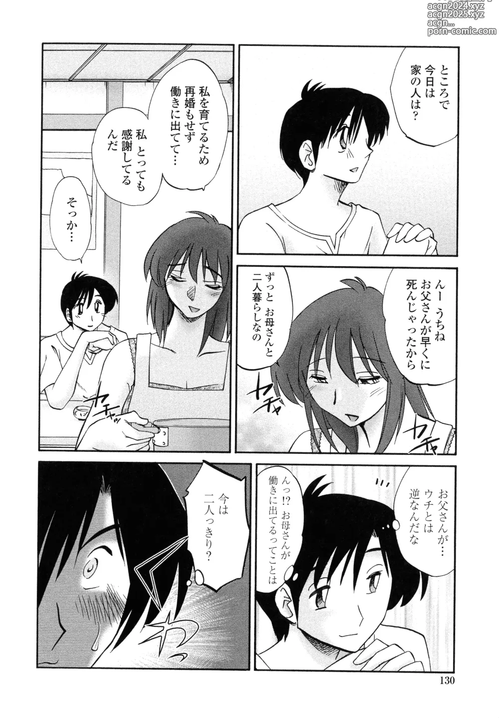 Page 128 of manga Agatsuma Kyoudai Junjouhen - My Sister is My Wife