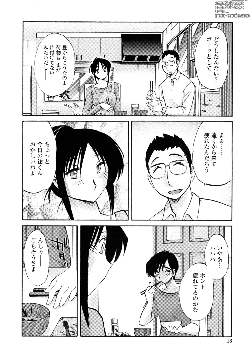 Page 14 of manga Agatsuma Kyoudai Junjouhen - My Sister is My Wife