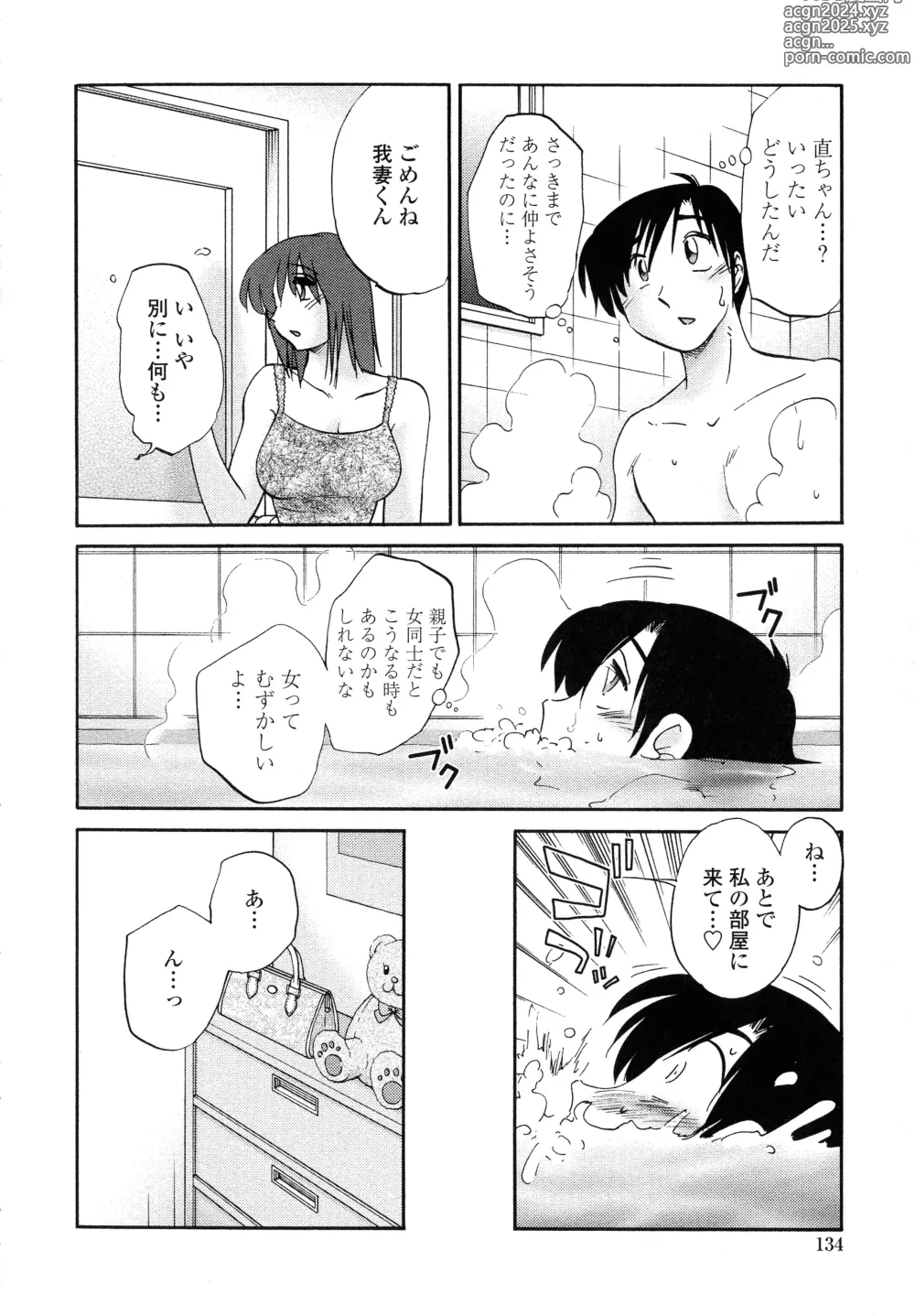 Page 132 of manga Agatsuma Kyoudai Junjouhen - My Sister is My Wife