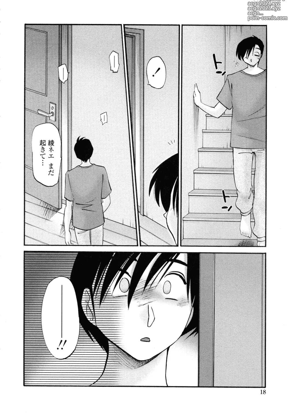 Page 16 of manga Agatsuma Kyoudai Junjouhen - My Sister is My Wife