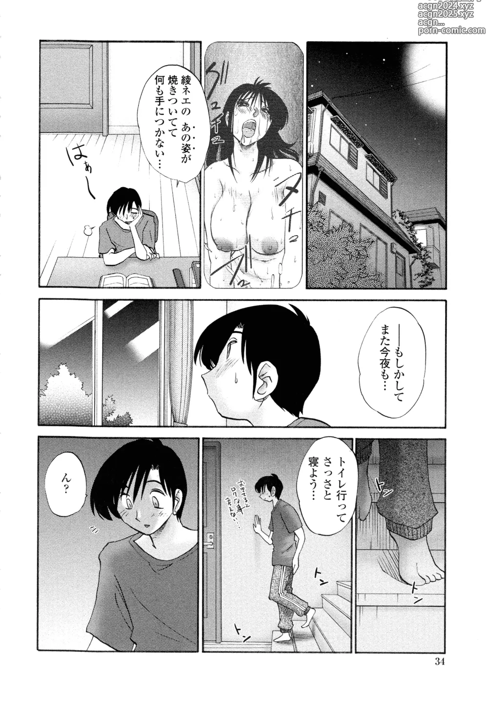 Page 32 of manga Agatsuma Kyoudai Junjouhen - My Sister is My Wife