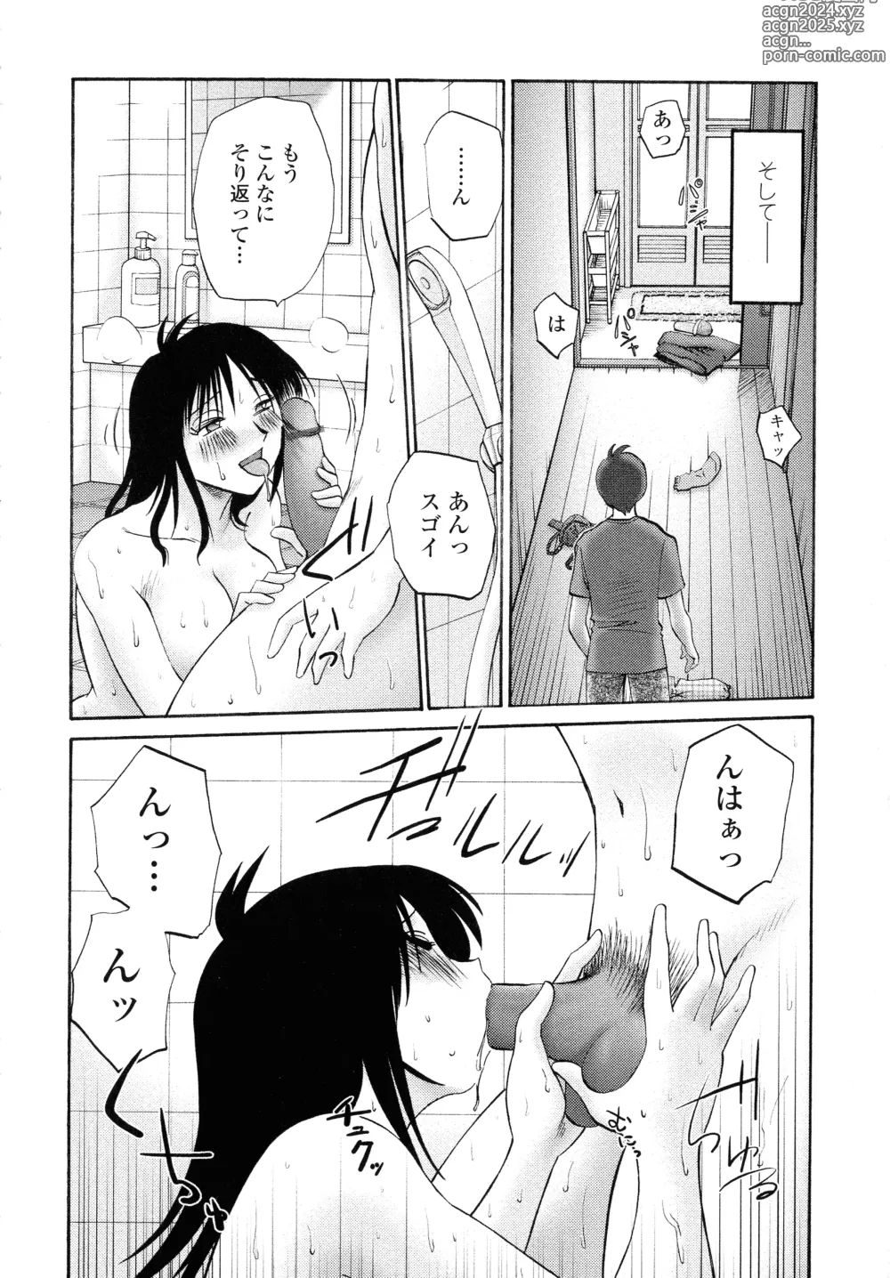 Page 34 of manga Agatsuma Kyoudai Junjouhen - My Sister is My Wife