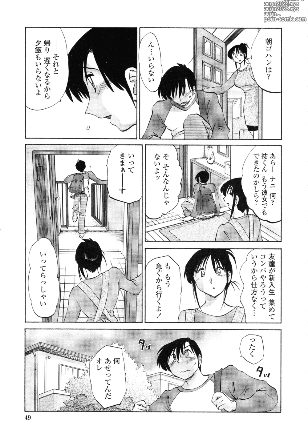 Page 47 of manga Agatsuma Kyoudai Junjouhen - My Sister is My Wife