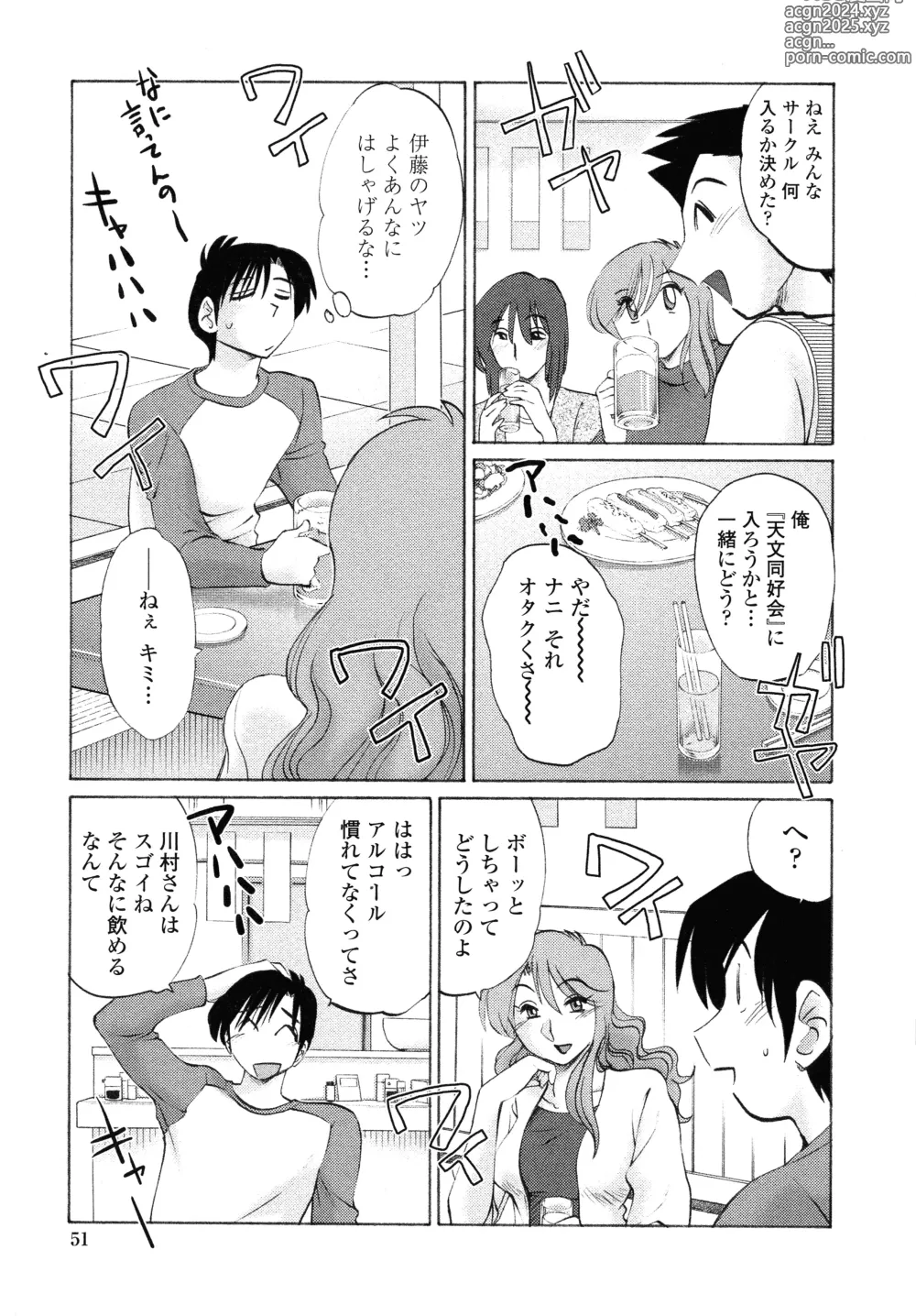 Page 49 of manga Agatsuma Kyoudai Junjouhen - My Sister is My Wife