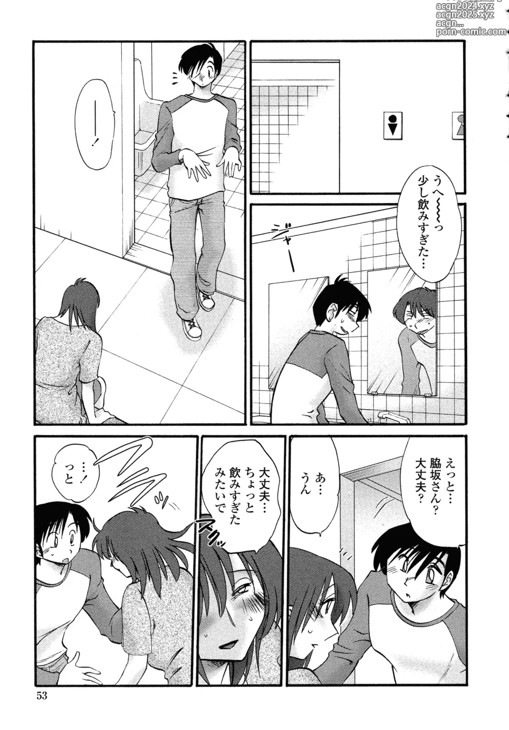 Page 51 of manga Agatsuma Kyoudai Junjouhen - My Sister is My Wife