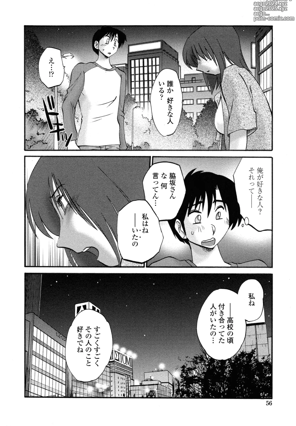 Page 54 of manga Agatsuma Kyoudai Junjouhen - My Sister is My Wife