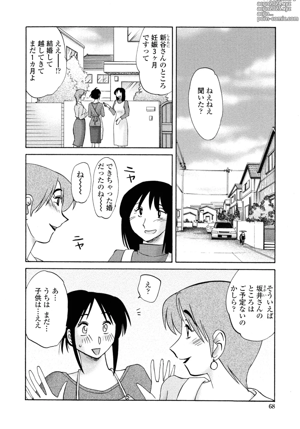 Page 66 of manga Agatsuma Kyoudai Junjouhen - My Sister is My Wife