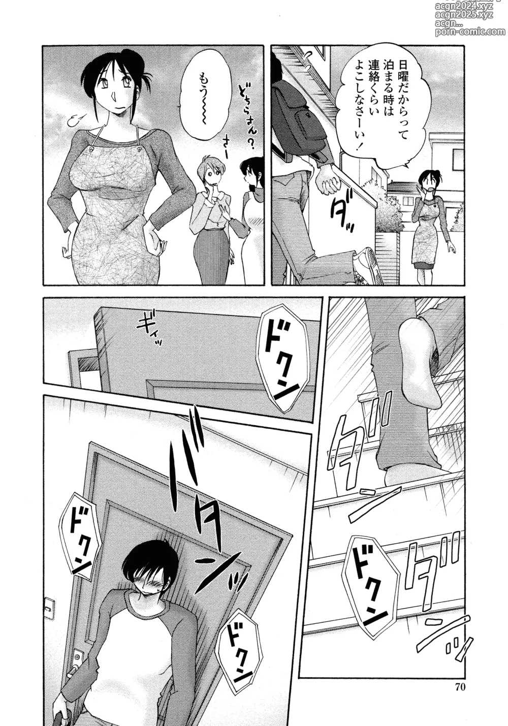 Page 68 of manga Agatsuma Kyoudai Junjouhen - My Sister is My Wife