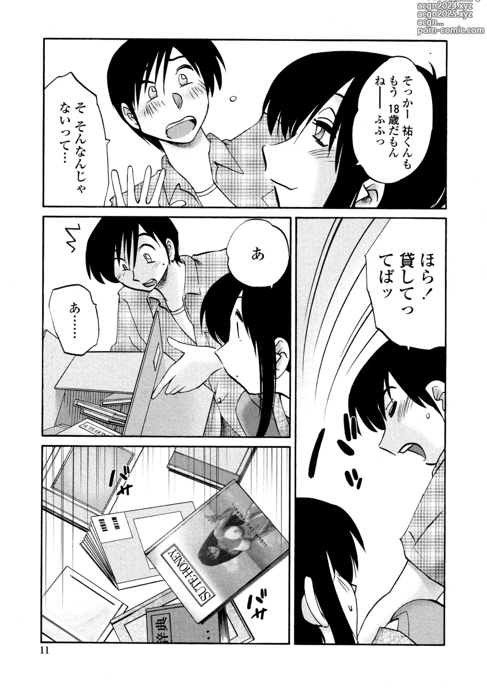 Page 9 of manga Agatsuma Kyoudai Junjouhen - My Sister is My Wife