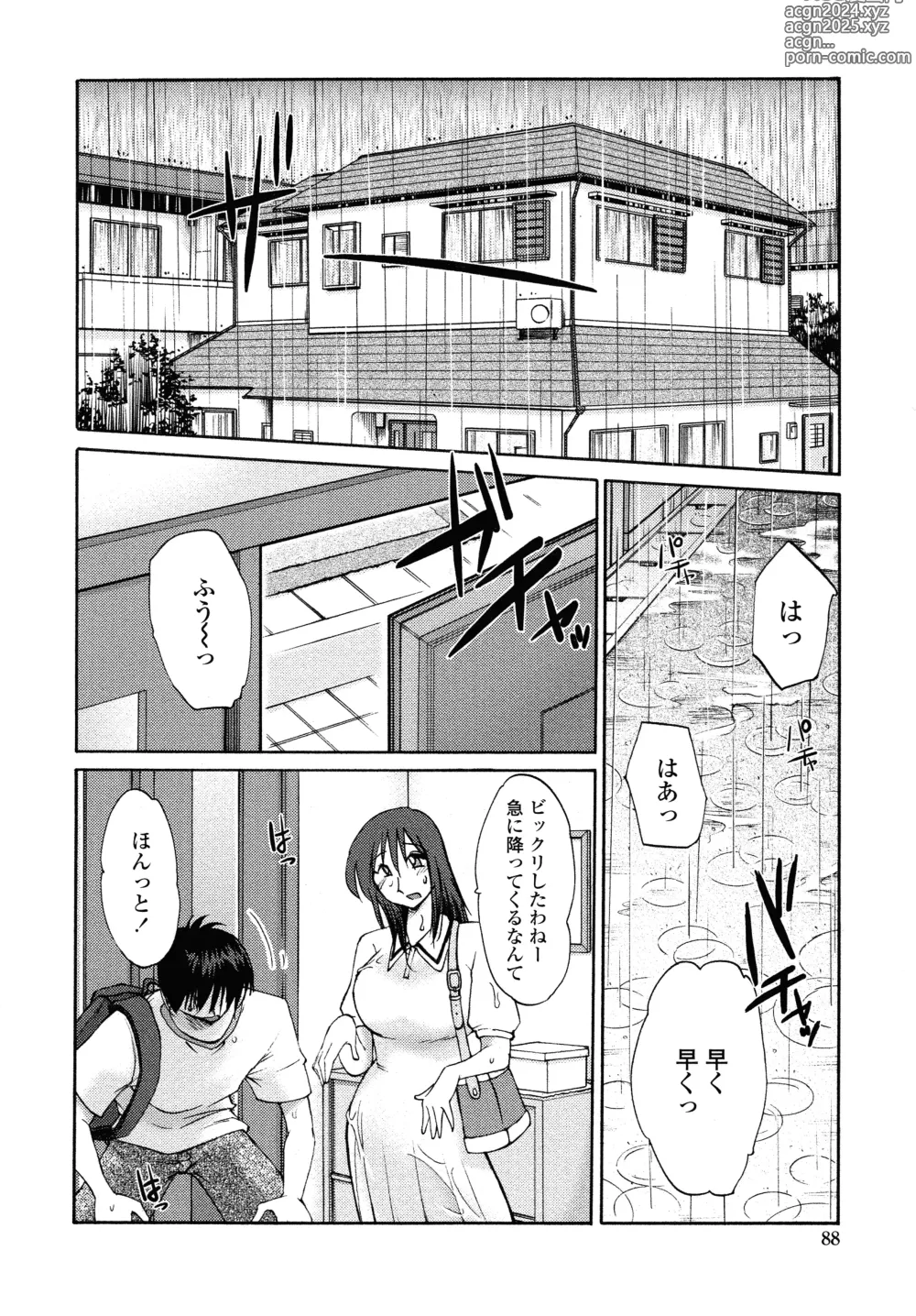 Page 86 of manga Agatsuma Kyoudai Junjouhen - My Sister is My Wife