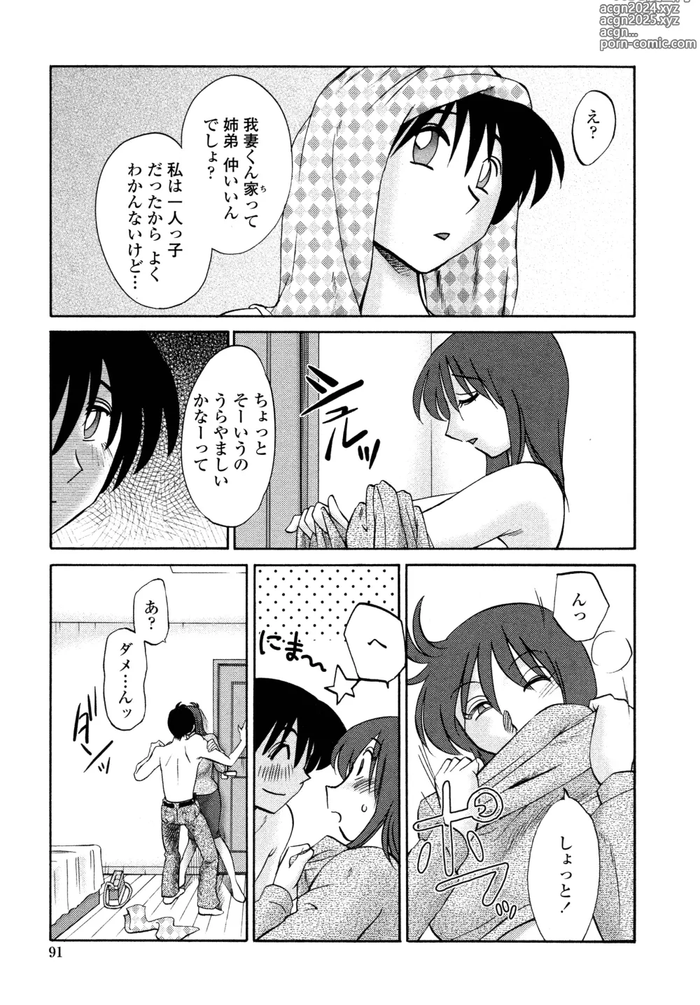 Page 89 of manga Agatsuma Kyoudai Junjouhen - My Sister is My Wife