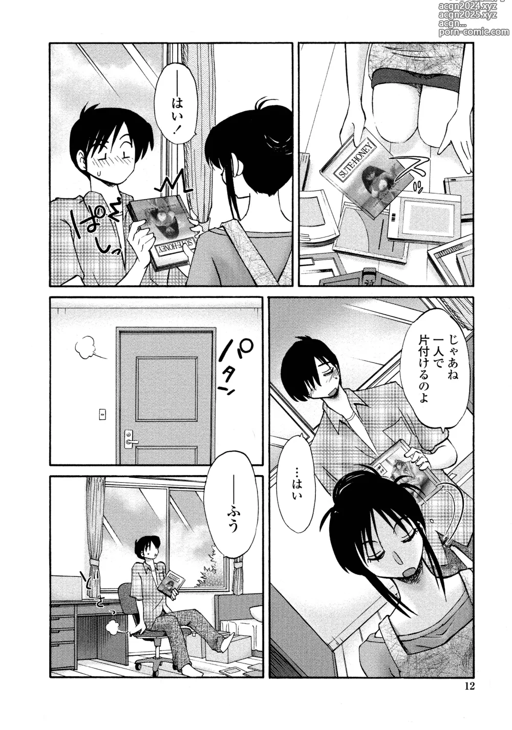 Page 10 of manga Agatsuma Kyoudai Junjouhen - My Sister is My Wife