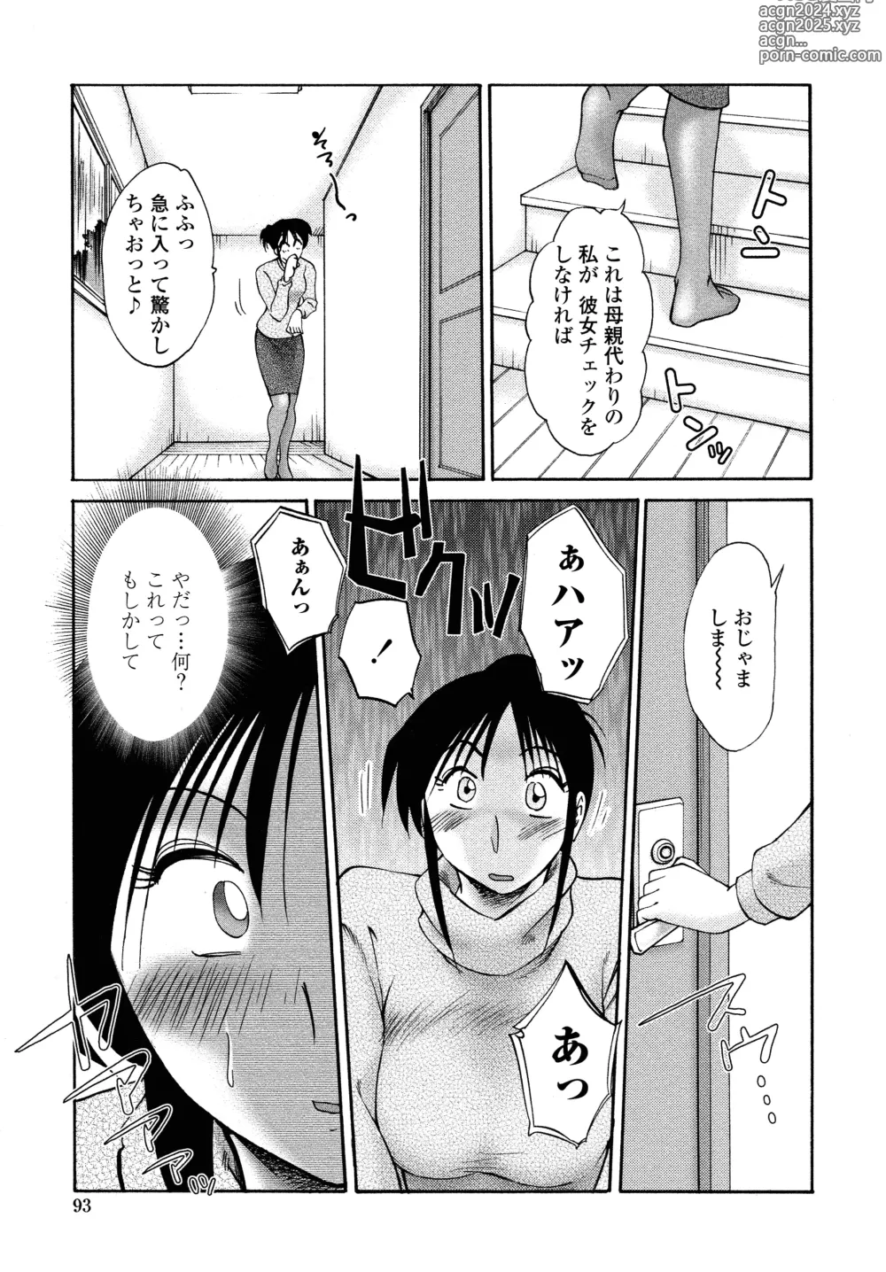 Page 91 of manga Agatsuma Kyoudai Junjouhen - My Sister is My Wife