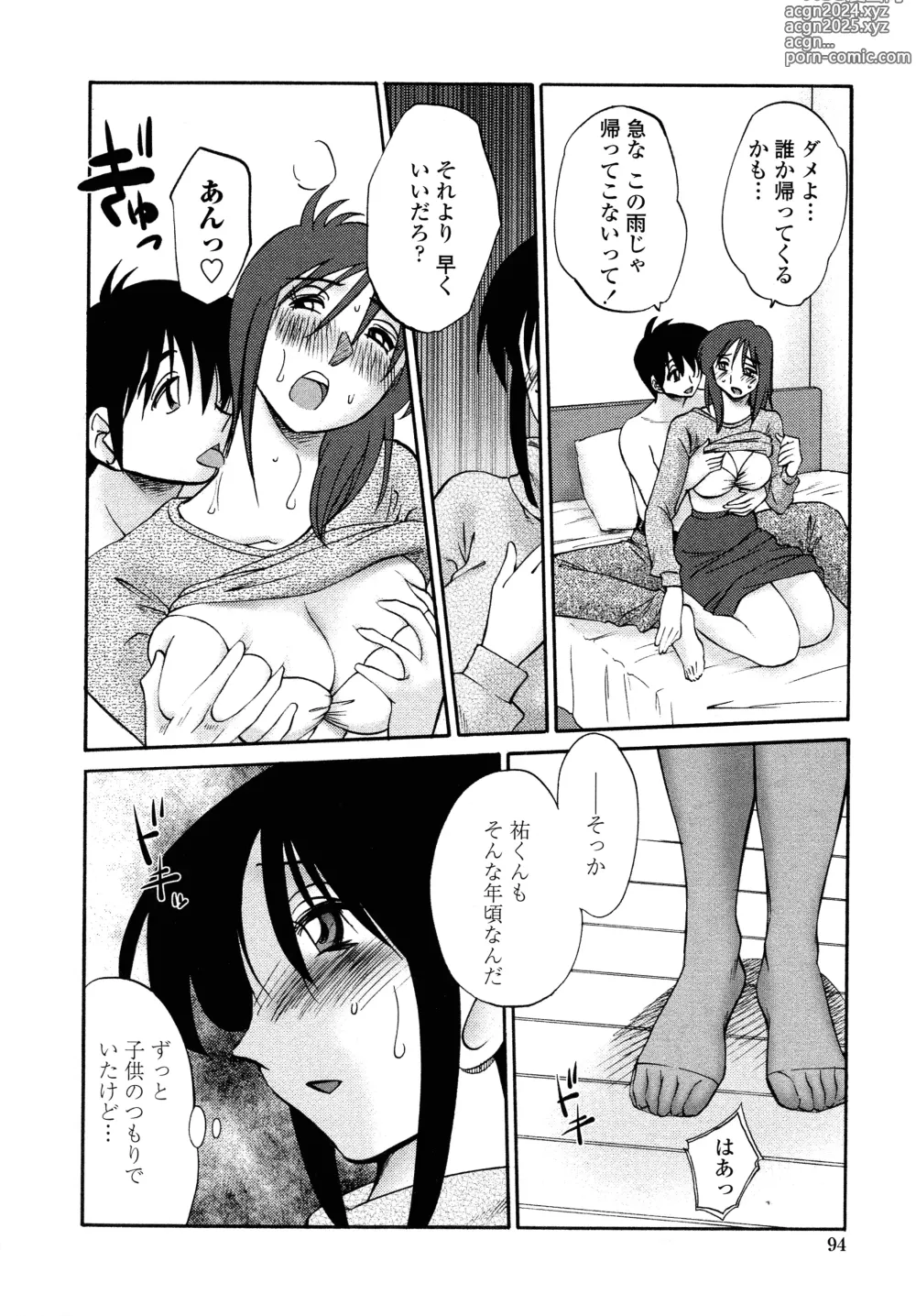 Page 92 of manga Agatsuma Kyoudai Junjouhen - My Sister is My Wife