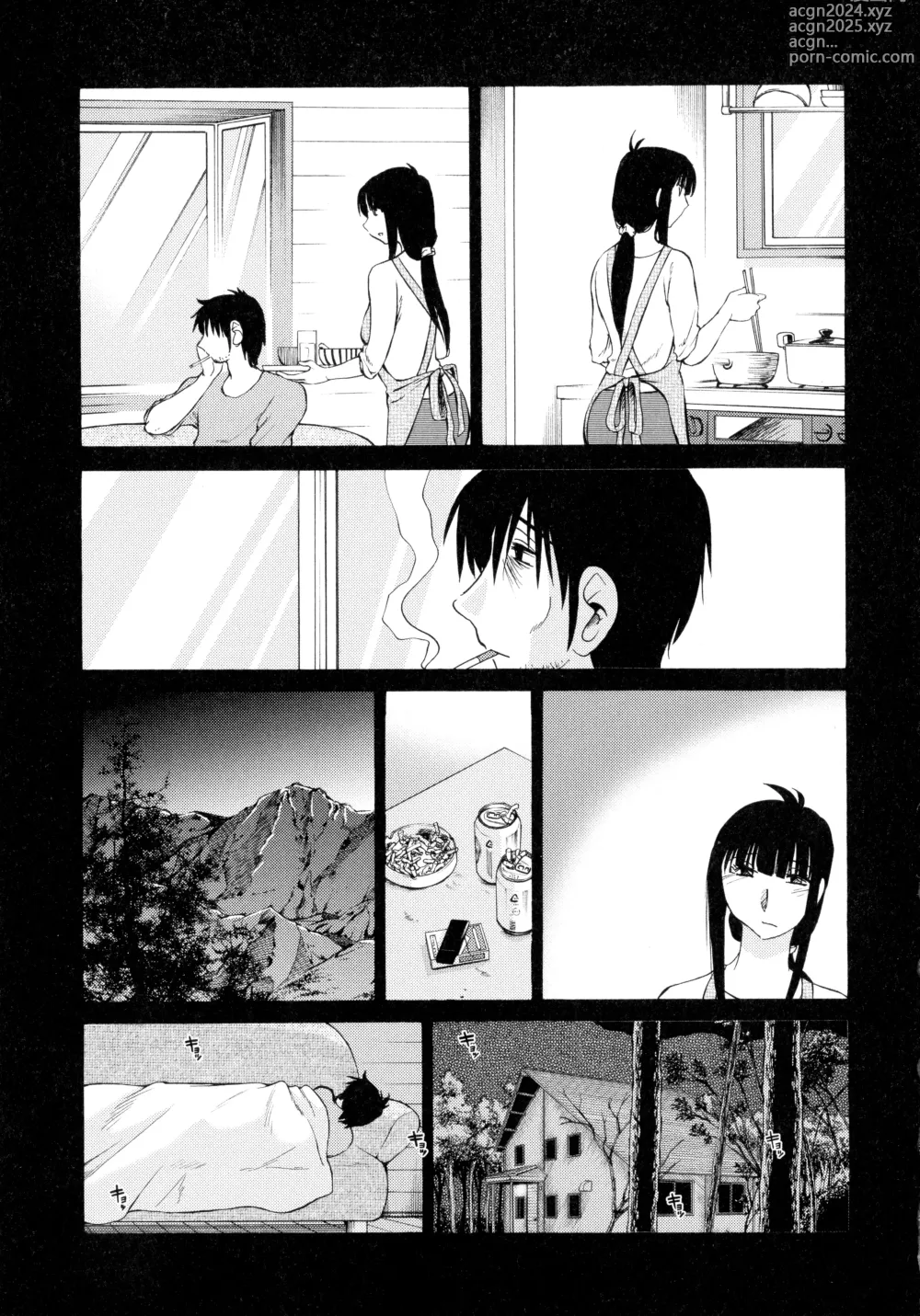 Page 11 of manga Monokage no Iris 2