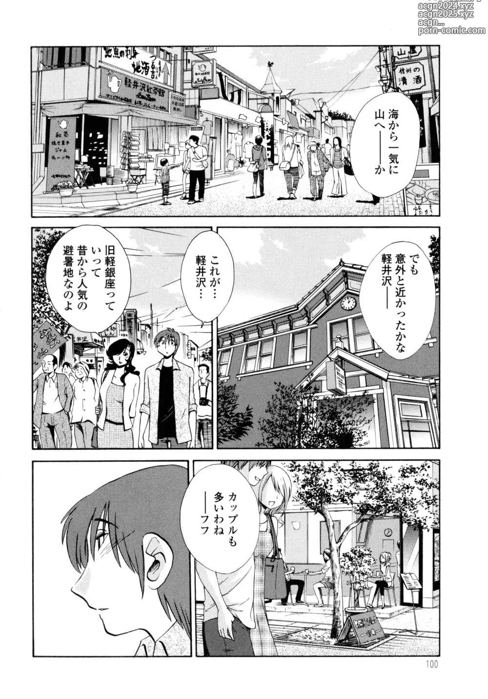 Page 102 of manga Monokage no Iris 2