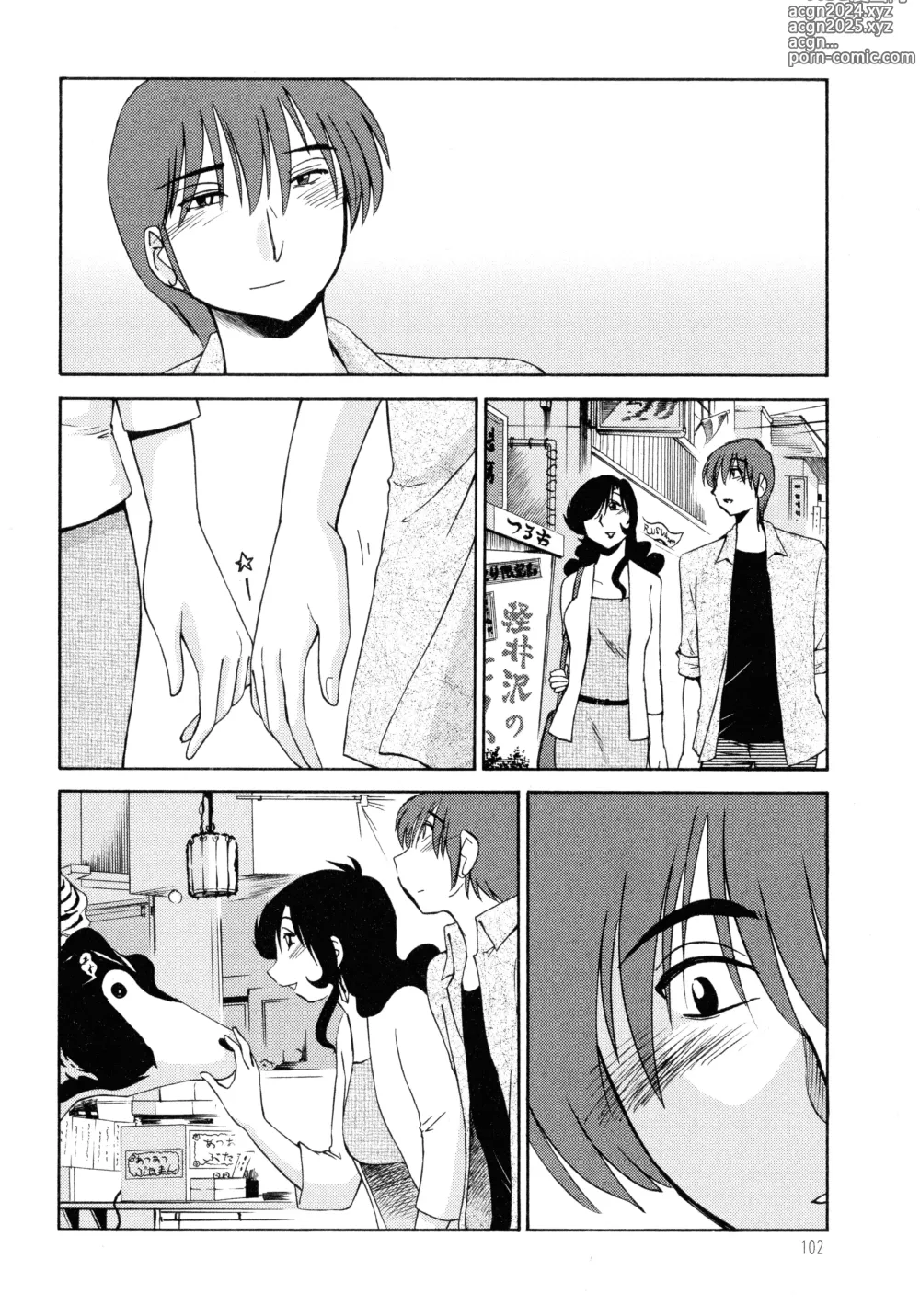 Page 104 of manga Monokage no Iris 2