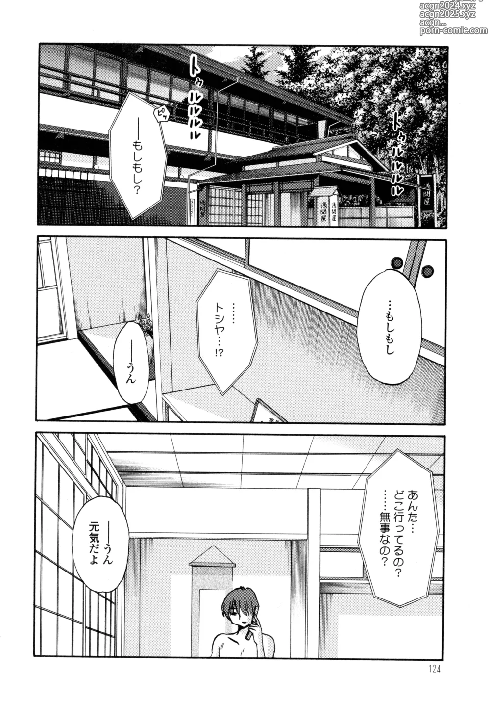 Page 126 of manga Monokage no Iris 2