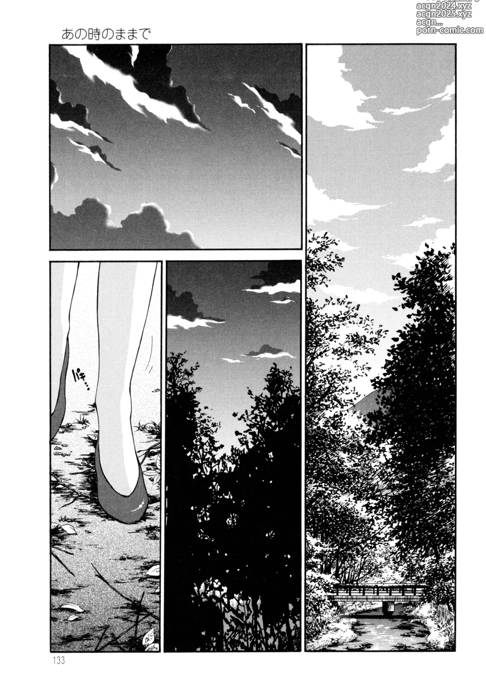 Page 135 of manga Monokage no Iris 2