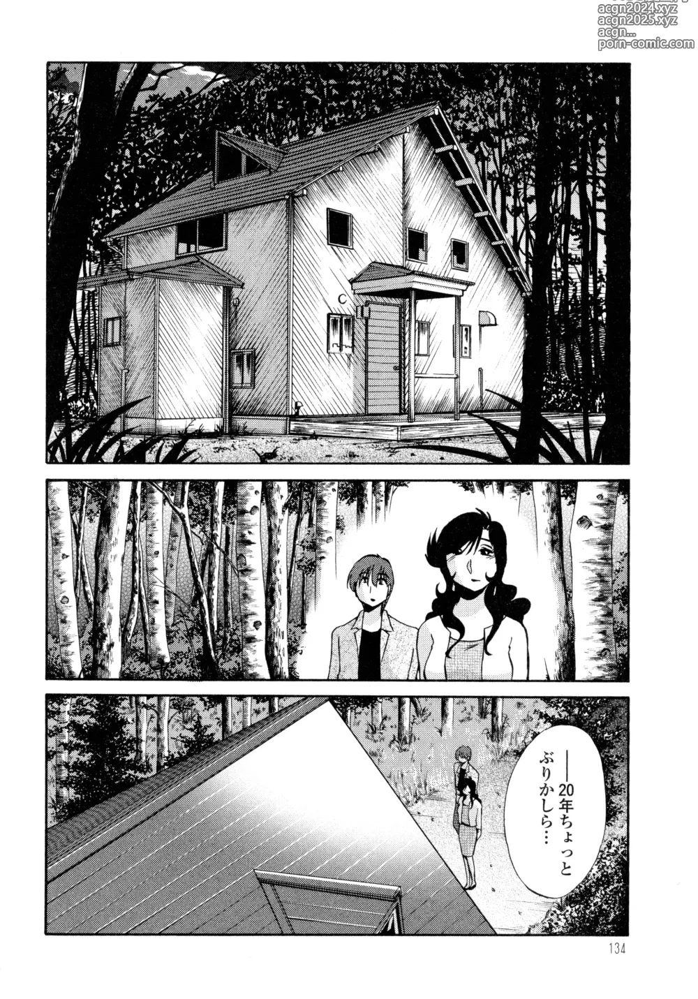 Page 136 of manga Monokage no Iris 2