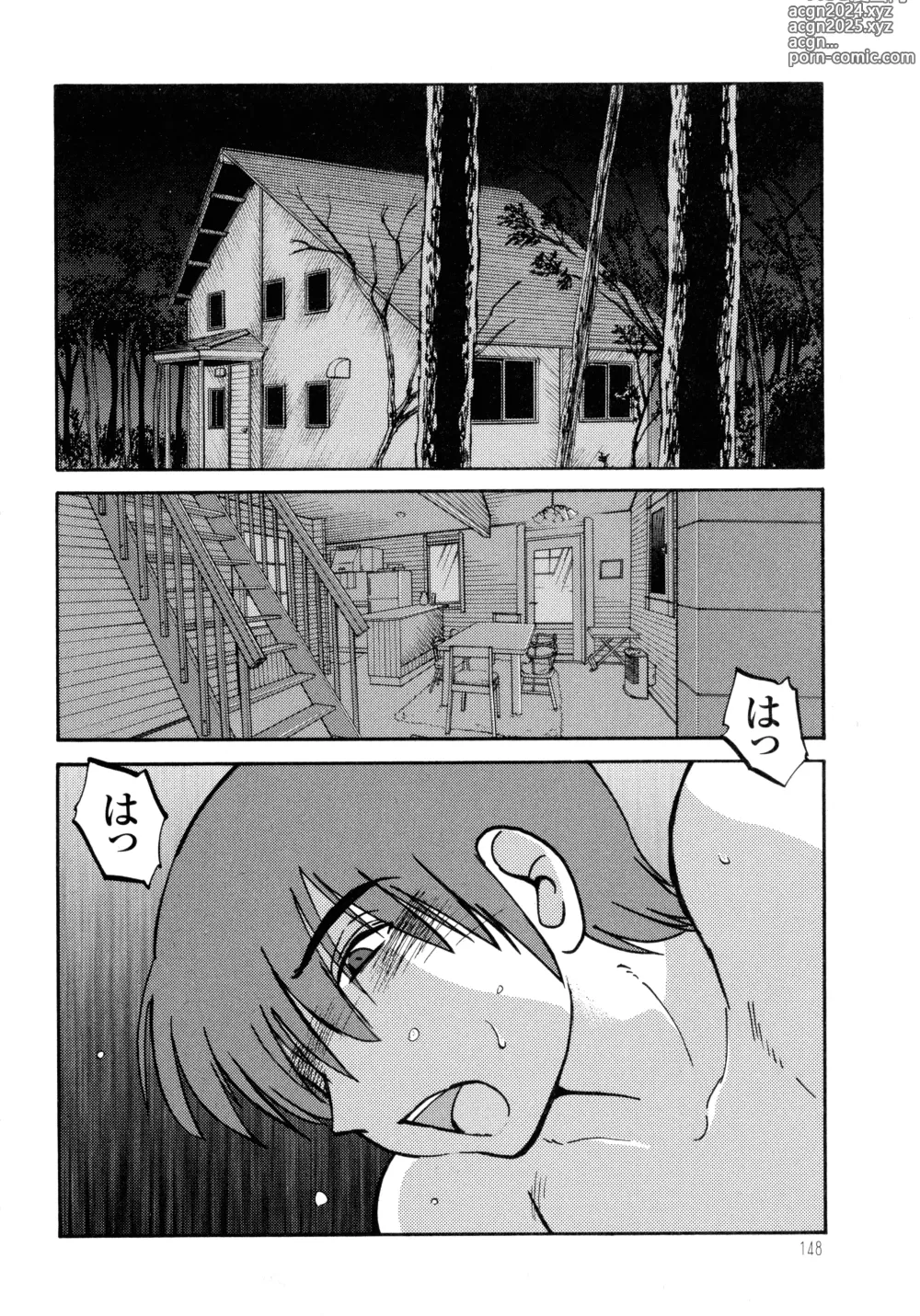 Page 150 of manga Monokage no Iris 2