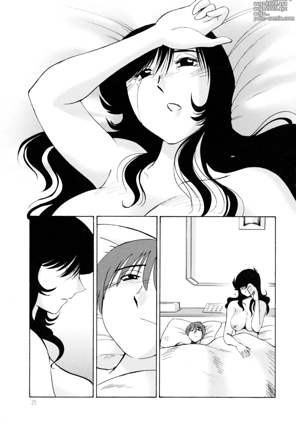 Page 27 of manga Monokage no Iris 2