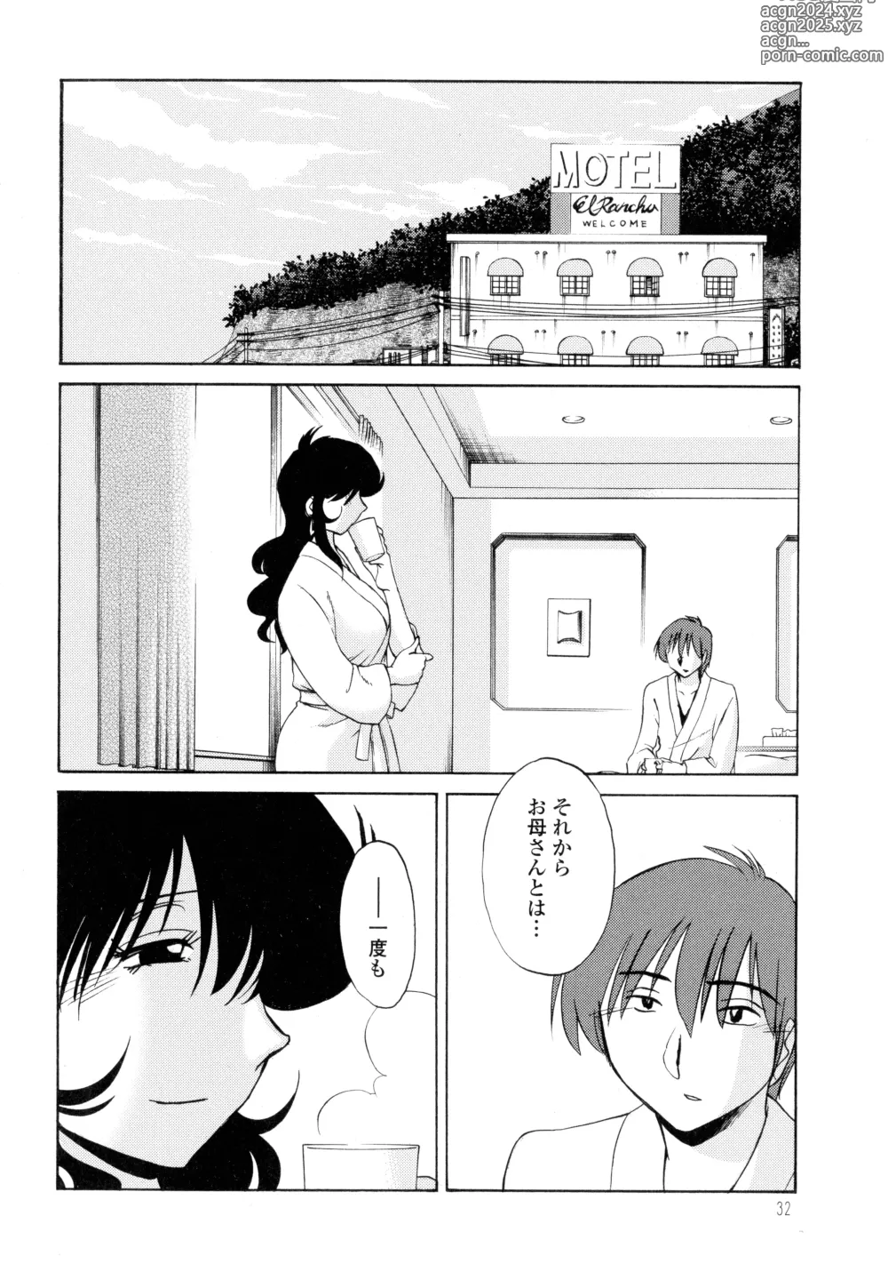 Page 34 of manga Monokage no Iris 2