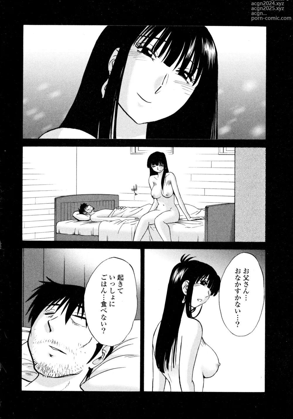 Page 44 of manga Monokage no Iris 2