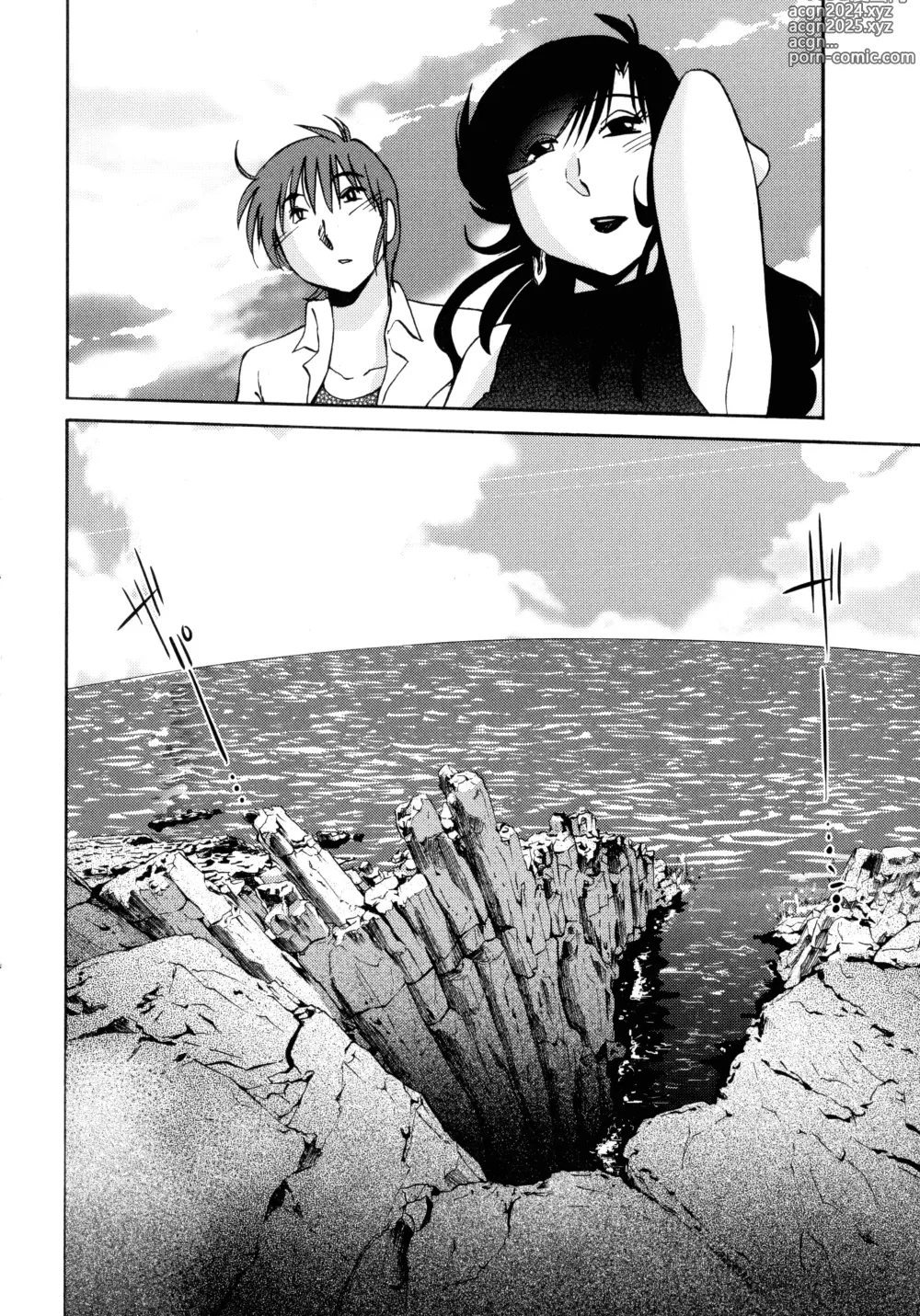 Page 54 of manga Monokage no Iris 2