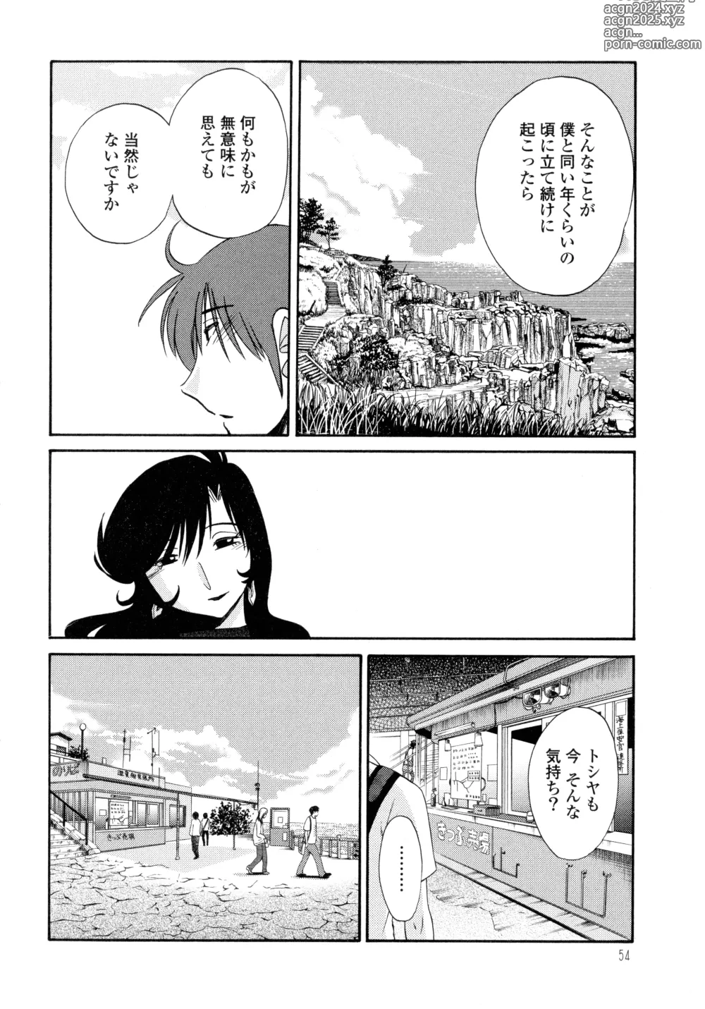 Page 56 of manga Monokage no Iris 2