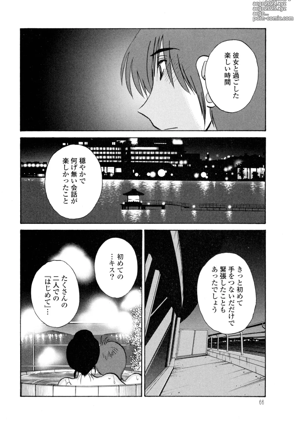 Page 68 of manga Monokage no Iris 2