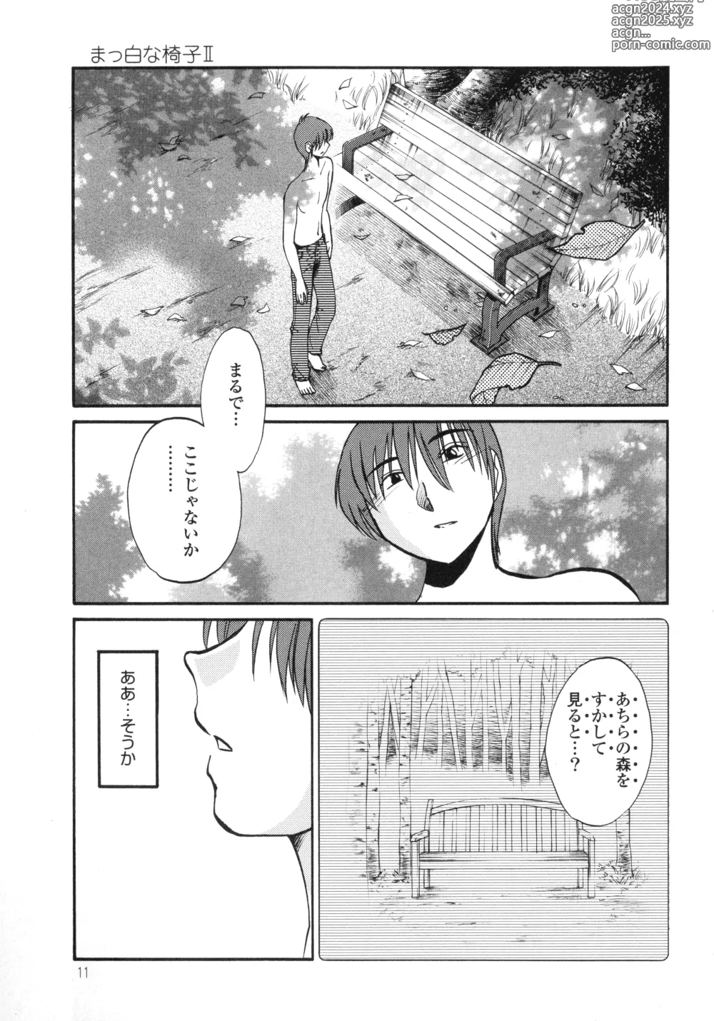 Page 13 of manga Monokage no Iris 3