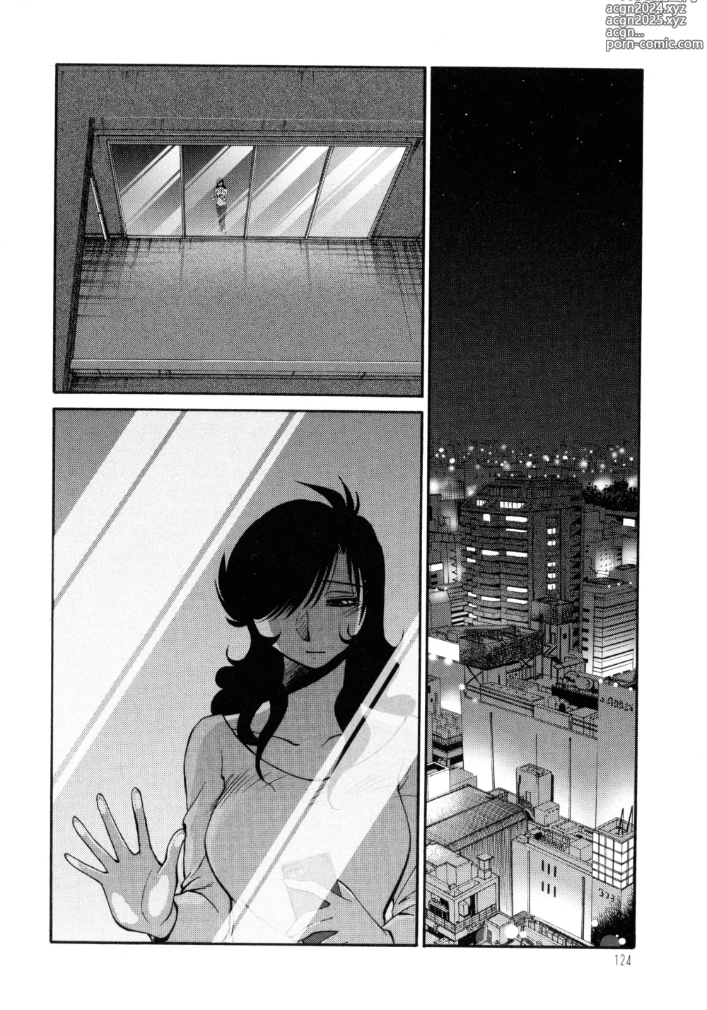 Page 125 of manga Monokage no Iris 3