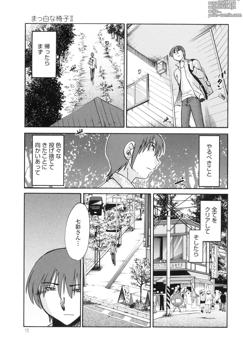 Page 17 of manga Monokage no Iris 3