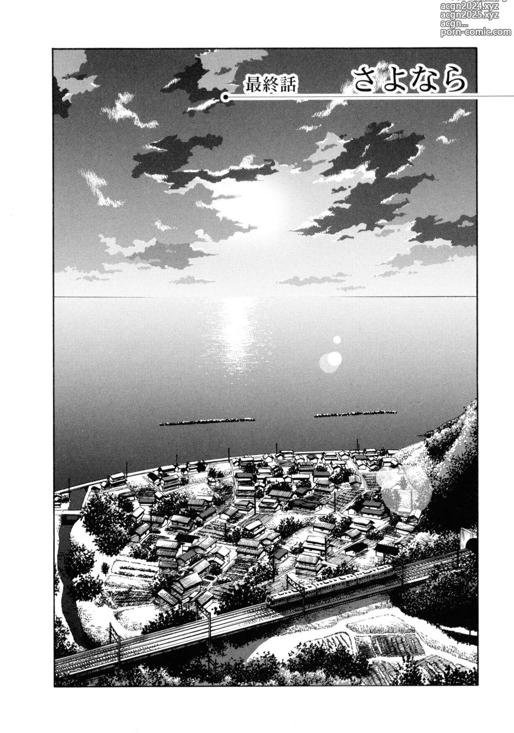 Page 171 of manga Monokage no Iris 3