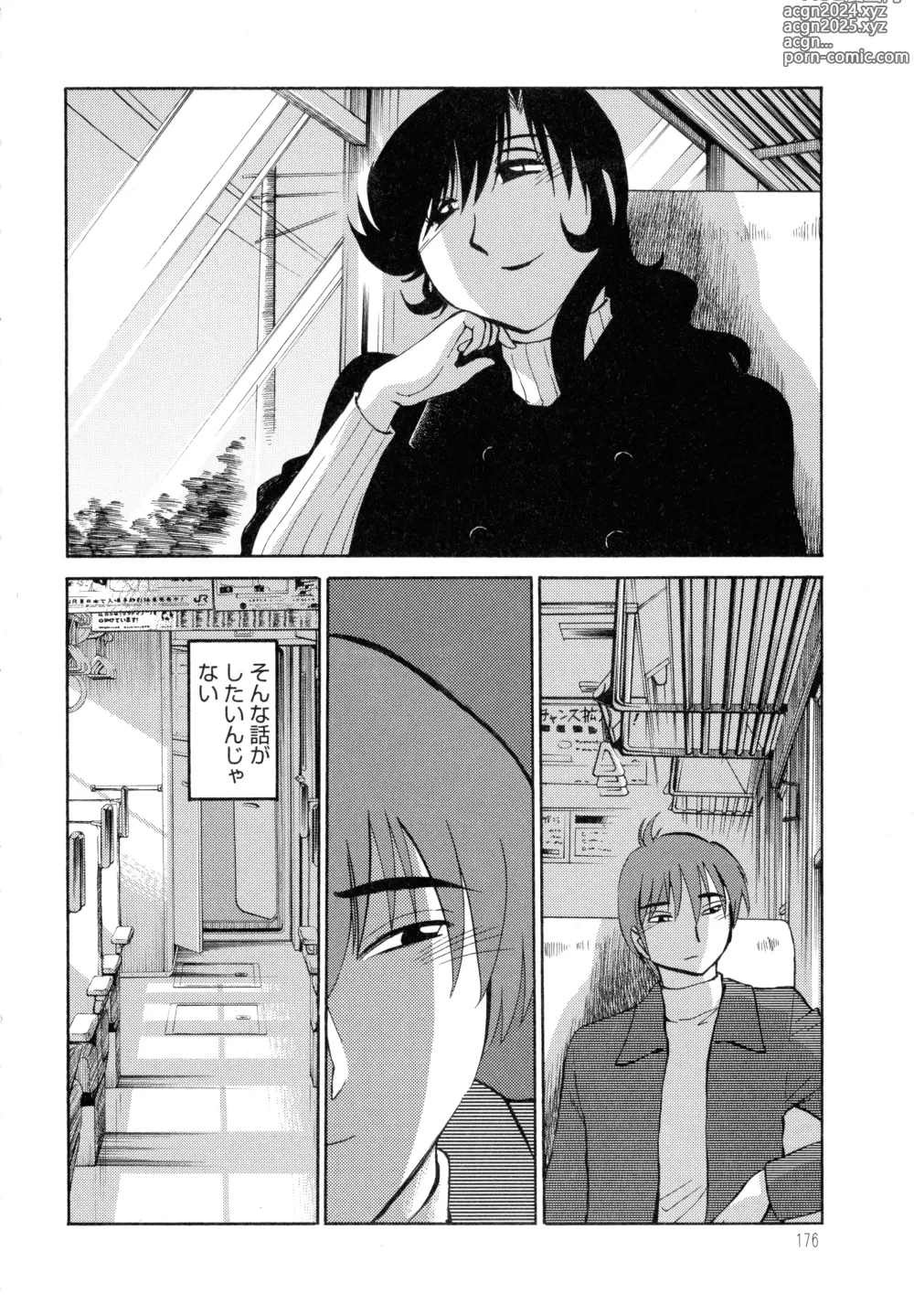 Page 176 of manga Monokage no Iris 3