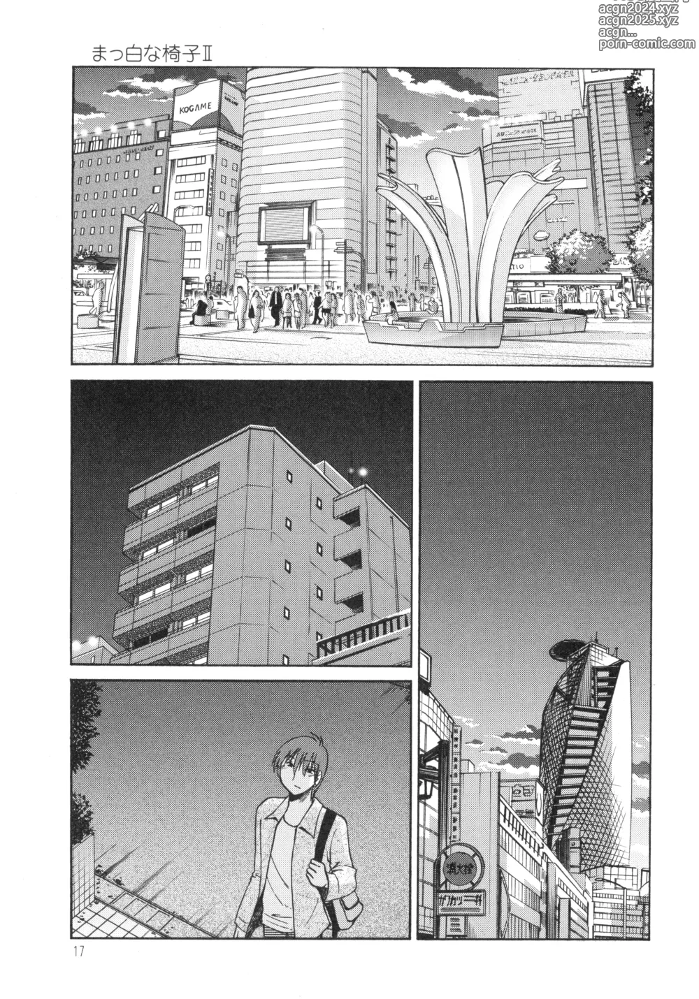 Page 19 of manga Monokage no Iris 3