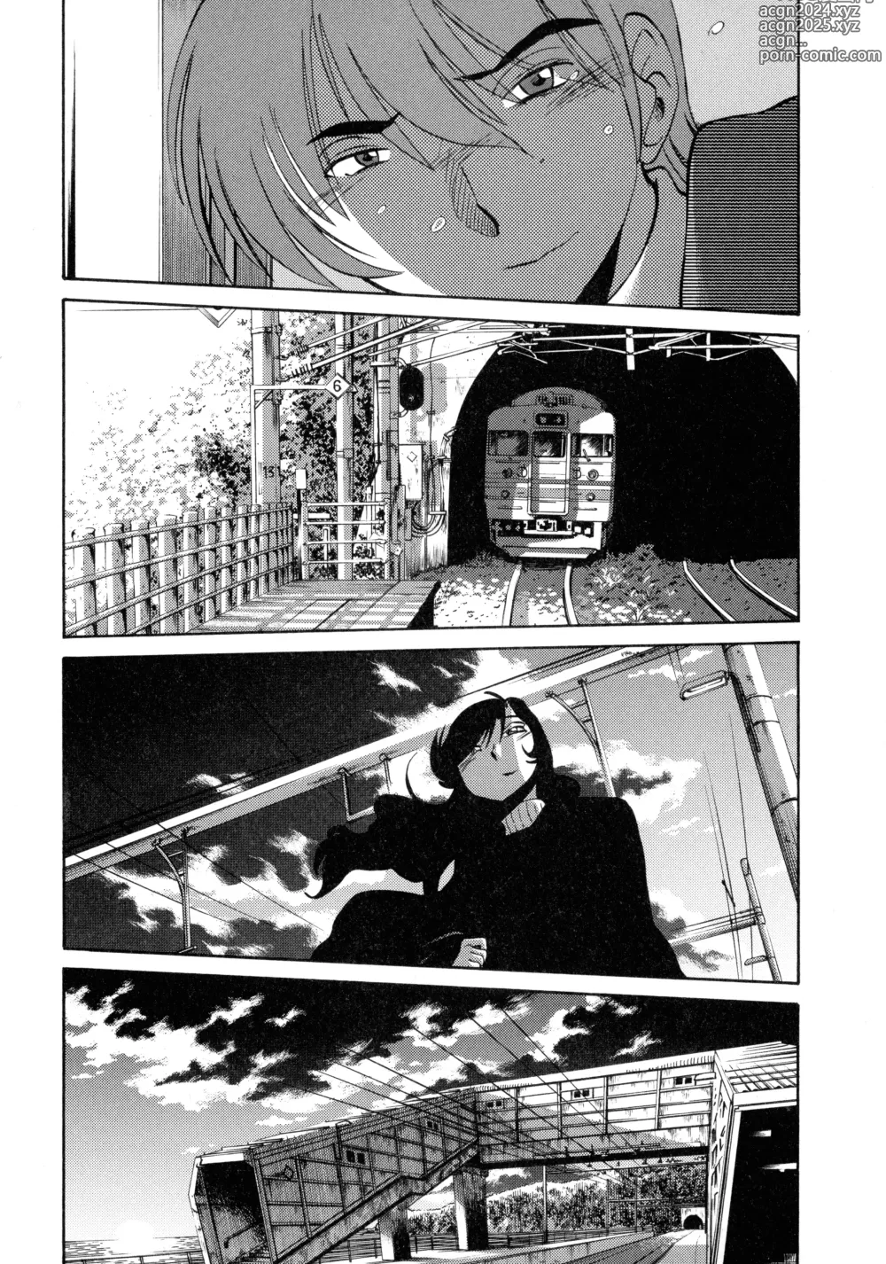 Page 192 of manga Monokage no Iris 3