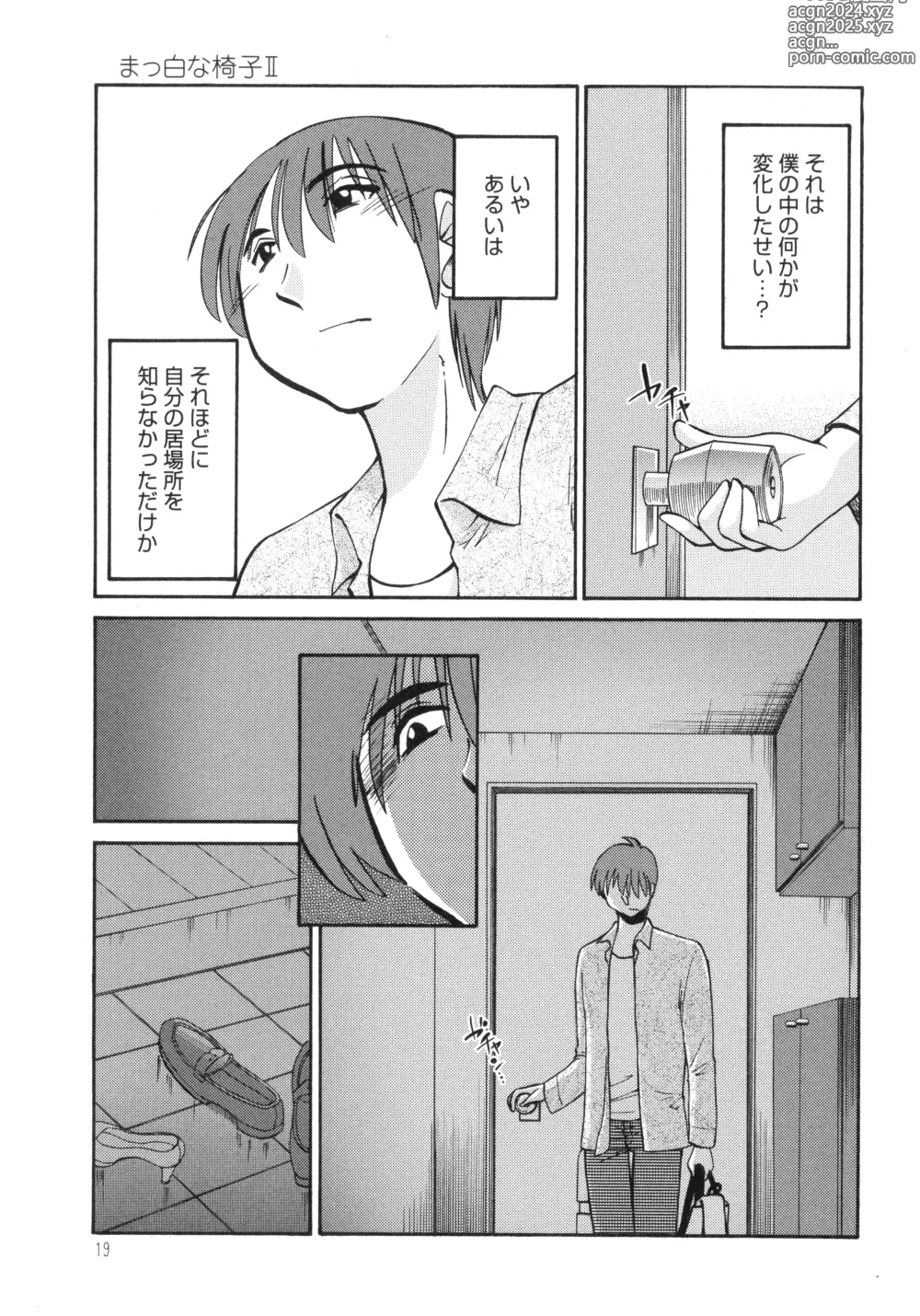 Page 21 of manga Monokage no Iris 3