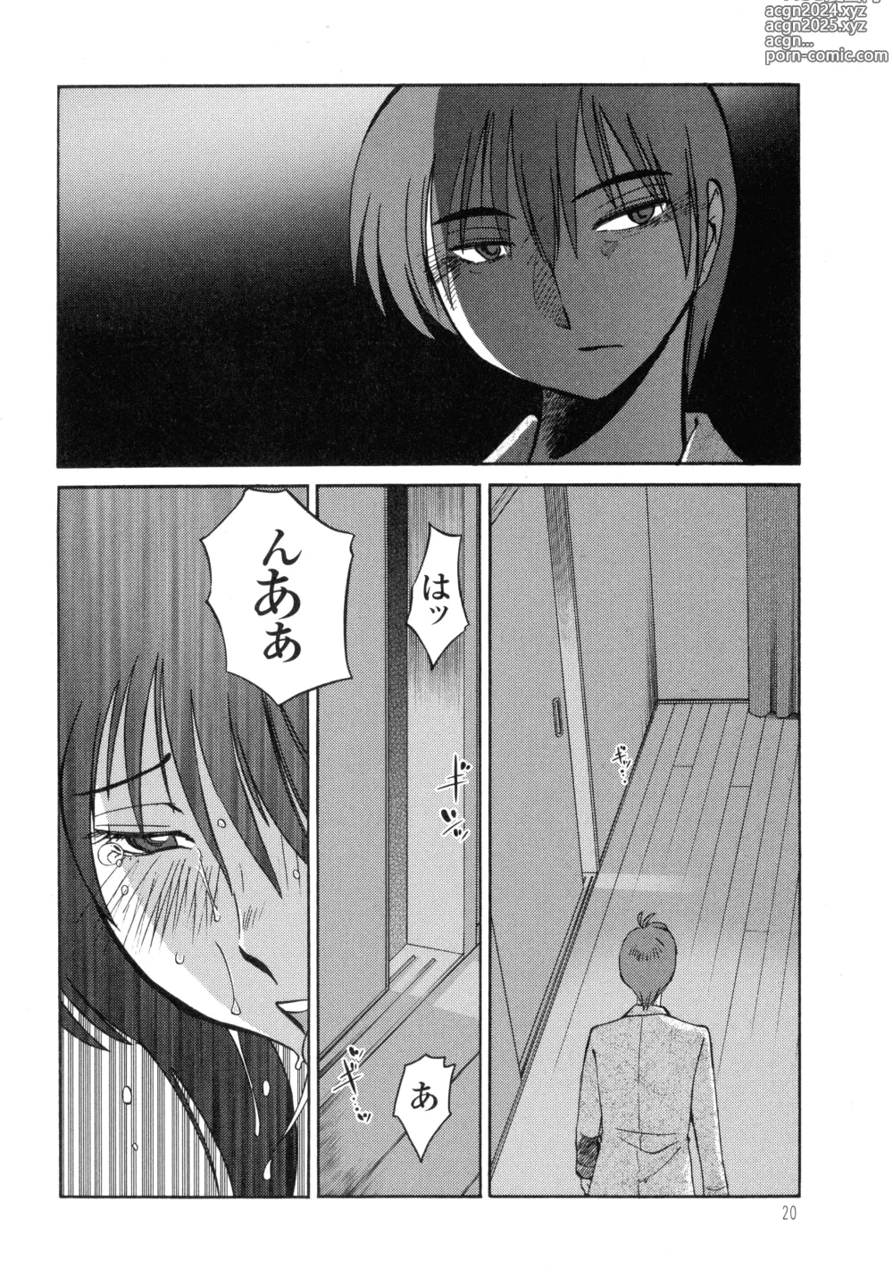 Page 22 of manga Monokage no Iris 3