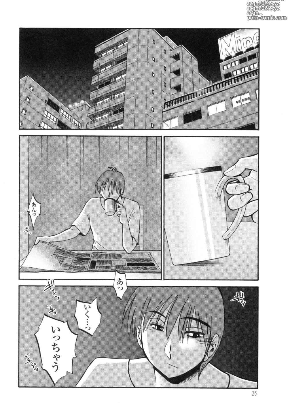 Page 28 of manga Monokage no Iris 3