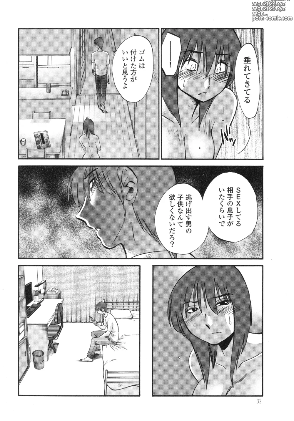 Page 34 of manga Monokage no Iris 3