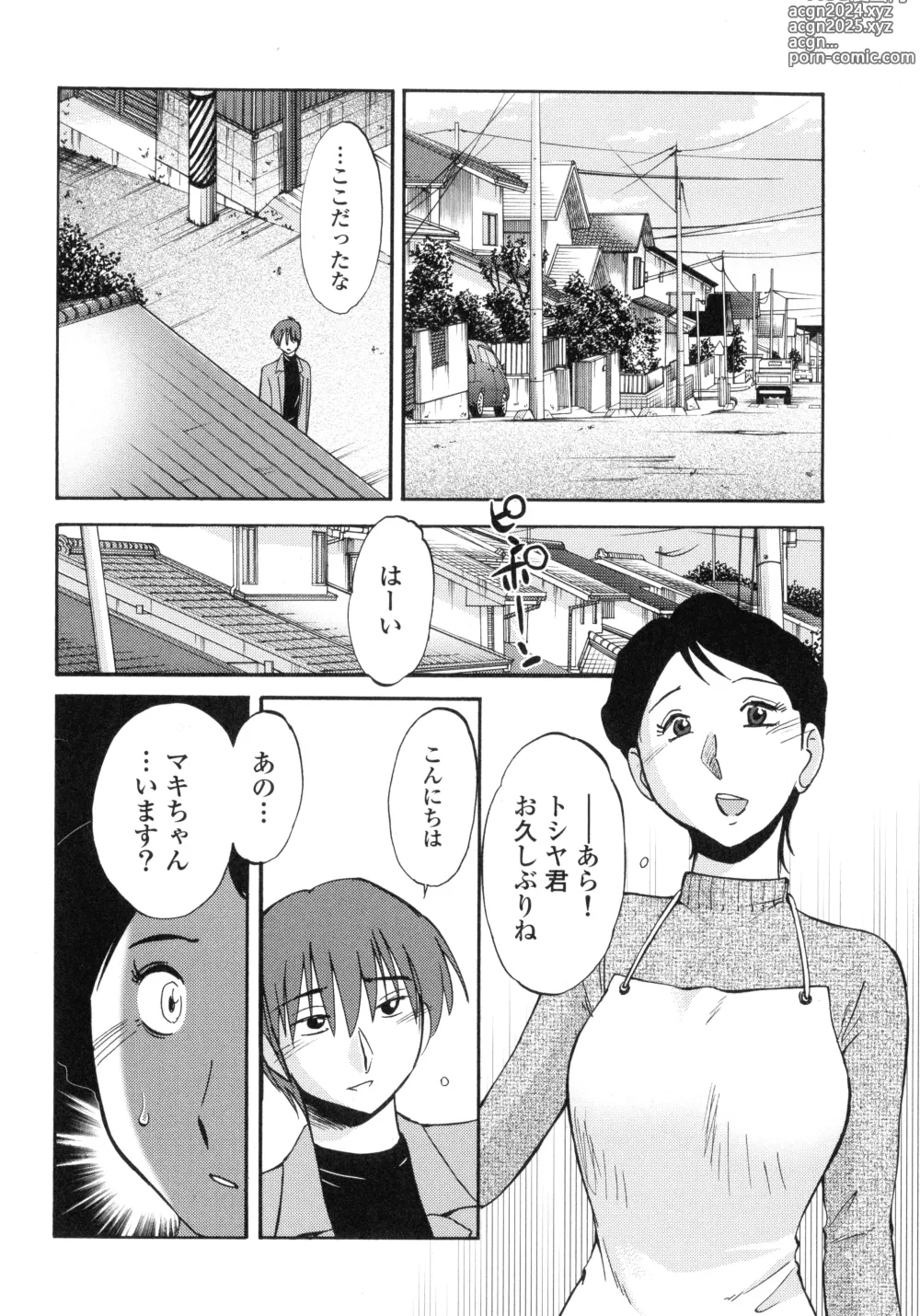 Page 36 of manga Monokage no Iris 3