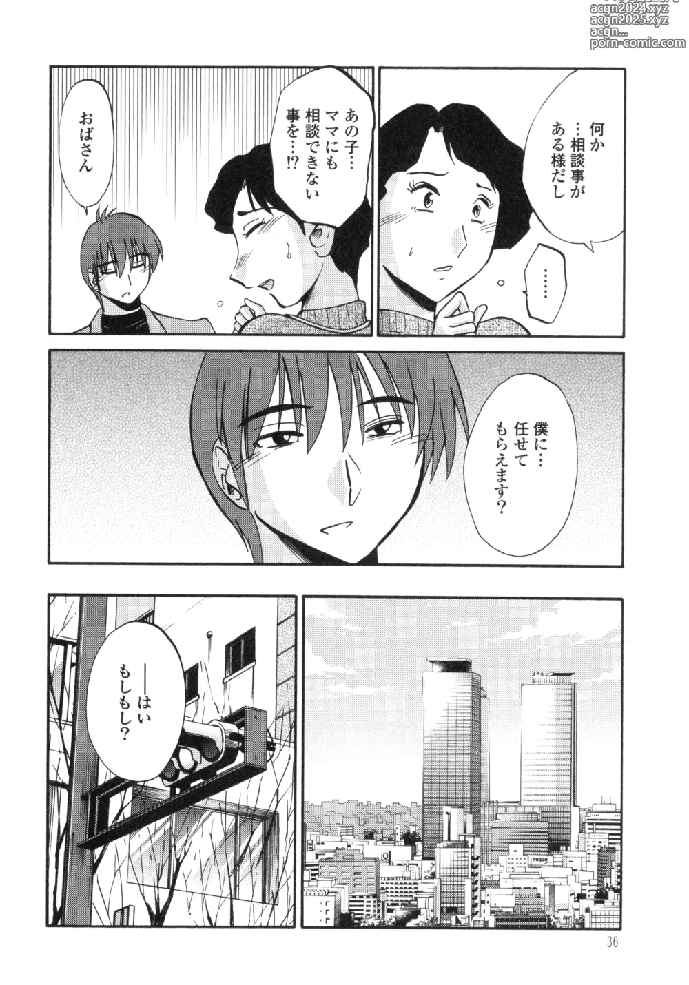 Page 38 of manga Monokage no Iris 3